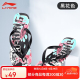 李宁人字拖男女拖鞋夹脚外穿沙滩鞋防水游泳洗澡防滑耐磨休闲运动拖鞋 涂鸦黑 42