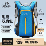 伯希和（Pelliot）户外登山包徒步背包男女骑行越野跑双肩运动包防水6602507天蓝