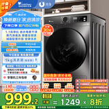 小天鹅（LittleSwan）滚筒洗衣机全自动家用 TG100APUREPRO 懒人超薄10公斤 以旧换新 家电国家补贴20% 一级能效 内衣洗