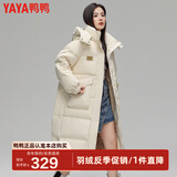 鸭鸭（YAYA）中长款羽绒服女款连帽高端鸭绒宽松加厚冬季保暖面包服外套KLZ 米色 S 155