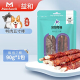 益和狗磨牙棒狗零食战牙一米棒纯肉缠绕真牛皮卷洁齿训犬奖励防拆家 鸭肉五寸棒90g