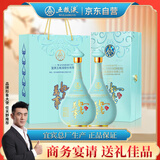 五粮液股份 父亲节送礼 万事如意心和源52度500ml*2瓶 浓香型固态法白酒