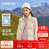 巴拉巴拉童装儿童羽绒马甲2024冬装男童女童保暖立领外套亲子208424101206