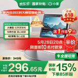 小度智能屏1S Plus 文心大模型赋能 智能音箱音响 8吋大屏视频通话娱乐影音 小孩陪伴老人看护送礼礼物