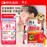 衍生港版开奶茶婴幼儿维生素金装双料开奶茶颗粒冲剂10g*20包/盒