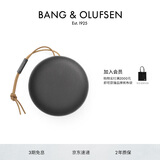 B&O Beosound A1 Gen2 可通话无线蓝牙音响/音箱 迷你室内低音炮  节日礼物 炭黑色