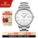 天王（TIAN WANG）手表男时尚石英表钢带防水国表带日历情侣腕表沧海系列情人节礼物 银色男表31193