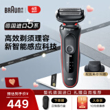 博朗（BRAUN）电动剃须刀5系往复式便携款刮胡刀整机德国原装进口送老公男朋友爸爸水洗干湿两用 【高配鬓角修剪器】51-R1200S 红色