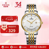 依波（EBOHR）手表男 大师系列间金色钢带石英防水男表七夕情人节礼物56690316