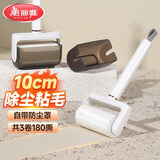美丽雅粘毛器滚筒毡猫毛清理器宠物除毛沾衣服刷神器替换卷纸3卷共180撕
