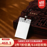 泰光银楼 银吊坠999足银平安无事牌银项链光面实心平安祥云银牌挂件 大号祥云牌 银重约33克