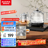 澳柯玛（AUCMA）底部自动上水壶恒温电热水壶/316不锈钢/嵌入式功夫茶台一体机烧水壶/电茶壶/抽水电茶炉F7