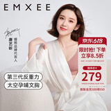 嫚熙（EMXEE）太空反重力孕妇哺乳内衣聚拢孕期产后喂奶文胸 柔雾杏+晚霞粉【2件装】 XL