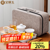 金镶玉旅行茶具套装 羊脂玉瓷家用陶瓷白瓷带茶盘盖碗套装送礼功夫茶具 乐水羊脂玉瓷套装