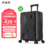 卡拉羊芝士箱防刮纯PC行李箱24英寸大容量女拉杆箱男旅行箱8109生巧黑
