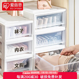 爱丽思（IRIS） 内衣内裤收纳盒日式储物整理盒袜子衣服收纳抽屉式衣柜收纳箱 爆【10L】白/透明抽屉 面宽22
