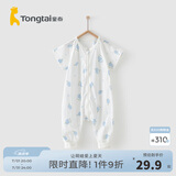 童泰四季5-24月婴幼儿衣服宝宝用品床品纯棉拉链分腿睡袋 蓝色 73码（推荐身高75-90cm）