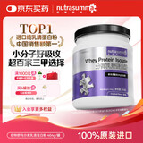 纽特舒玛分离乳清蛋白粉原装进口464g原味送礼礼品术后恢复营养品