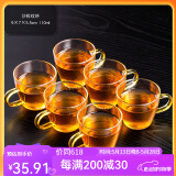 瓷牌茗茶具 玻璃茶杯大号透明玻璃品茗杯耐热小茶杯带把水杯功夫茶具主人杯 金色（沙粒纹）6个把杯 110ml