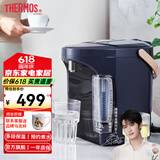 膳魔师（THERMOS）国家补贴电热水瓶304不锈钢电热水壶家用烧水壶大容量多段保温恒温电水壶 台式饮水机 EHA-1532A 3L