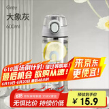 希乐（cille）塑料水杯tritan男女学生大容量便携户外运动健身随手杯子灰600ml