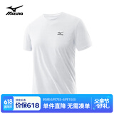 美津浓（MIZUNO）短袖t恤男士凉感冰丝夏季薄款户外青年速干衣 白色【2104】 XL