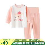 班杰威尔（BANJVALL）婴儿内衣套装秋冬季婴儿秋衣秋裤高腰护肚男女童衣服纯棉内衣睡衣 高腰狗狗套装粉色 80cm
