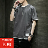 纯棉短袖t恤男士夏季新款假两件圆领体恤上衣服青少年半袖T2130 深灰 XL （115-130斤）
