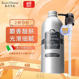 东方宝石白麝香香氛沐浴露500ml意大利进口靓肤滋润保湿沐浴乳液男士女士