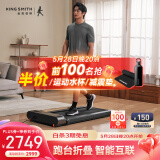 金史密斯R3走步机可折叠家用智能跑步机免安装运动健身器械WP440F4