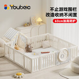 幼贝臣游戏围栏地上宝宝客厅爬爬垫婴儿防护栏爬行垫栅栏家用可变收纳柜