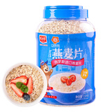 精力沛燕麦片1500/罐 纯谷物即食冲泡高纤蛋白营养早餐俄罗斯进口原料