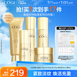 高姿 时钟护肤套装紧致5件套（洁+水+乳+精华+霜）生日礼物送女友