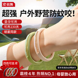 锐舞（RANVOO）【热销NO.1丨防基孔肯雅热】防叮手环户外大人驱蚊神器礼物 【橄榄绿】230天长效 咨询送仓