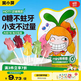 窝小芽儿童零食mini棒棒糖（混合口味）无糖休闲零食糖果小吃28g/袋