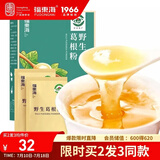 福东海 野生葛根粉500g【买2发3】 湖北钟祥手工葛根粉 即冲纯正纯低脂