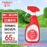 保宁（B&B）新生婴幼儿洗衣液宝宝专用洗护喷雾斑点祛除剂易清洗【1斤瓶装】