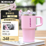 STANLEY巨无霸杯PRO吸管杯水杯保温杯办公居家不锈钢杯子591毫升-樱花粉