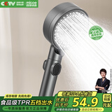 四季沐歌（MICOE）增压淋浴花洒喷头 加压卫浴淋浴喷头枪灰花洒头莲蓬单头手持花洒
