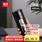 富光茶水分离杯水杯高硼硅玻璃杯泡茶杯男士防烫耐高温防摔便携 400ml黑色 （带滤网）