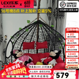 乐系（LEXI） 吊椅双人鸟巢秋千吊篮家用室内阳台吊兰户外吊床藤椅摇篮椅躺椅 双人黑色细藤特大号 静音款