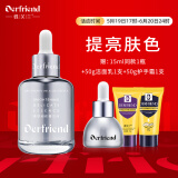 蝶芙兰第5代银胖子烟酰胺熊果苷提亮保湿精华液细致毛孔 60ml
