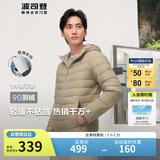 波司登反季轻薄羽绒服男短款90绒三防面料防跑绒便携保暖连帽外套