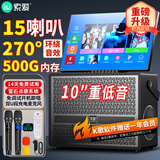 索爱（soaiy）K181家庭ktv音箱便携户外k歌广场舞显示屏家用电木吉他乐器音箱音箱点歌机10英寸22喇叭500G
