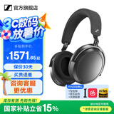 森海塞尔MOMENTUM4真无线头戴式蓝牙耳机大馒头4音乐木馒头生日520礼物Accentumplus黑神话悟空游戏耳机 大馒头4代【石墨灰】-自适应降噪
