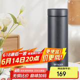 虎牌（TIGER）梦重力轻量便携不锈钢保温保冷杯MMP-B30C-KC黑色300ml