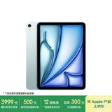Apple/苹果【国家补贴】iPad Air 11英寸 M3芯片2025年款 平板电脑 (256GB WLAN版)蓝色