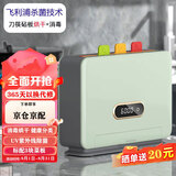 爱尚象智能消毒刀架砧板刀具消毒机紫外线消毒厨具烘干器分类菜板套装杀菌烘干收纳架 绿色【飞利浦杀菌+3菜板】