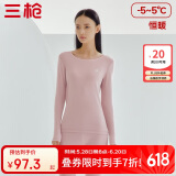 三枪【柔软透气圆领】秋衣秋裤全棉保暖内衣女士抗静电厚棉毛衫套装