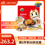 三都港冷冻海鲜家宴H2礼盒2630g 6种食材 黄鱼 海鲜礼盒 鱼礼盒